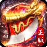 鸿蒙传世打金服