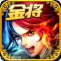 新大主宰OL
