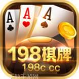 198棋牌