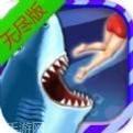 饥饿鲨乱斗