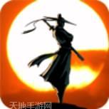 卧虎藏龙BT满级万抽版