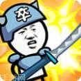 表情大冲刺