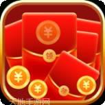 天天收红包红包版