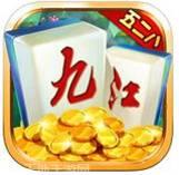 五二八九江麻将