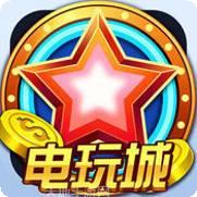 捞金电玩