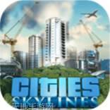 都市天际线游戏破解版