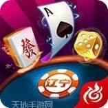 佤诚棋牌