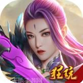 战场女武神射手