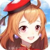 契约轮回