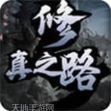 修真之混沌至尊