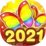 开心农场丰收交换