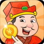 开心答人2