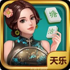 天乐塘沽棋牌
