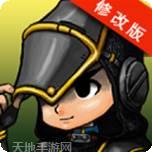 命运的战士