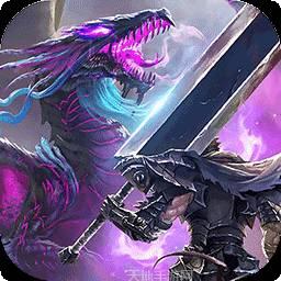 屠龙战BT时装定制