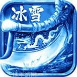 冰雪打金战神蚩尤