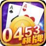 0453棋牌