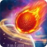 模拟星球大战