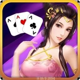 256棋牌
