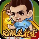 噢咿噢梦之起点