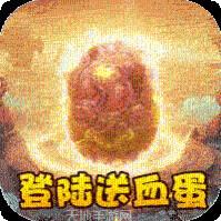 少年刀剑笑BT破解工具刷充