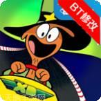 迪士尼无限玩具箱3.0