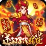 塔防镇魂师折扣版