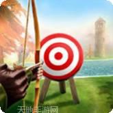 模拟弓箭手射击3D
