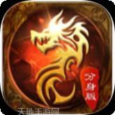 龙啸风云
