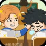 教导主任模拟器