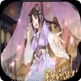 穿越古代成偶像