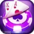 天涯海南麻将