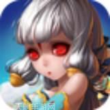 六界飞仙BT送V返充值