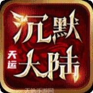 斗罗大陆斗神再临正版下载