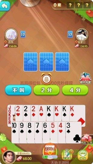 华夏棋牌娱乐