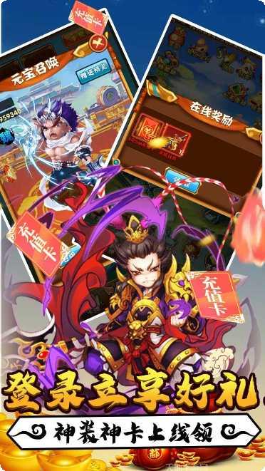 斗魂BT送至尊GM无限元宝