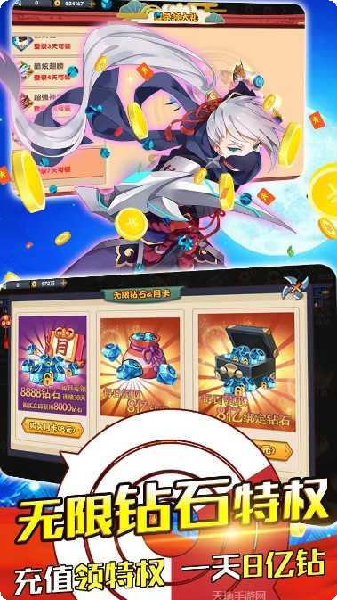 斗魂BT送至尊GM破解版下载