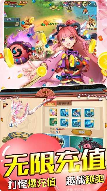 斗魂BT送至尊GM最新版本