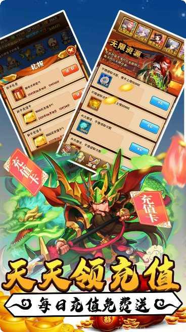 斗魂BT送至尊GM礼包码