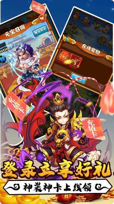 斗魂BT送至尊GM攻略大全