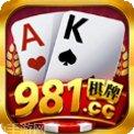 981棋牌ios版