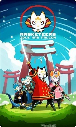 面具之神角色介绍