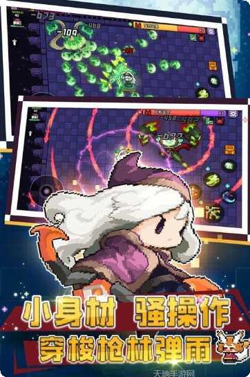 我的勇者来自深海的挑战装备搭配