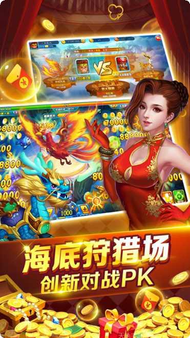 百人红包捕鱼技巧