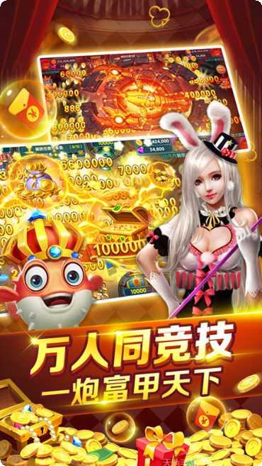 百人红包捕鱼攻略