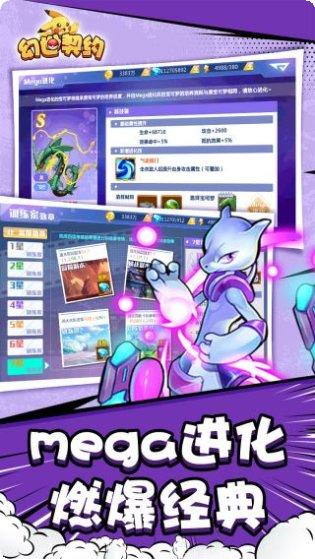 幻世契约福利版角色推荐