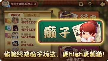 采诚棋牌安卓版