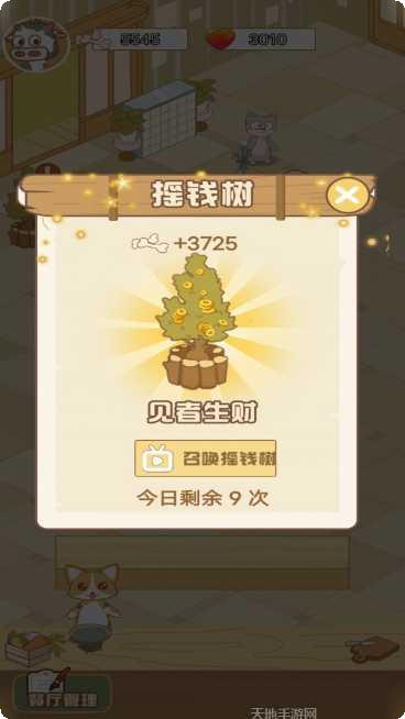 甜心小公主舞会装扮