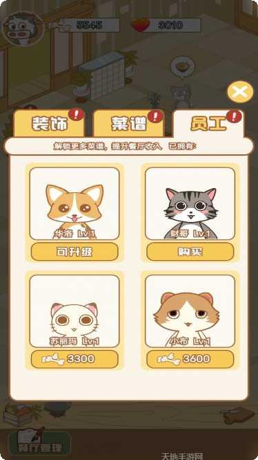 甜心小公主舞会游戏下载