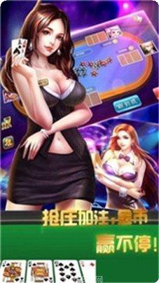 登江棋牌下载最新版